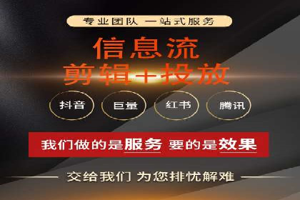 百度推广开户全流程视频教程及案例分享